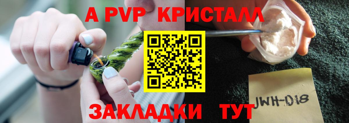 NBOMe  Вход с VPN  КОКАИН  Гашиш  Камышлов  Канабис  Мефедрон кристаллы 