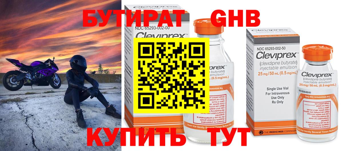 Конопля Камышлов