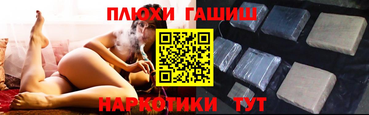 Гашиш гашик Камышлов