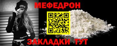 бутик Краснокаменск