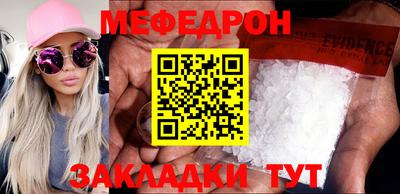 бутик Краснокаменск