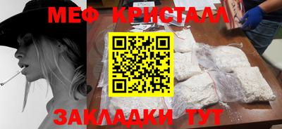 бутик Краснокаменск