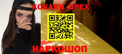 MDMA Premium VHQ Краснодар