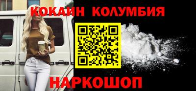бутик Краснокаменск