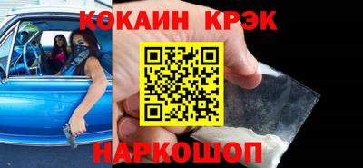 бутик Краснокаменск