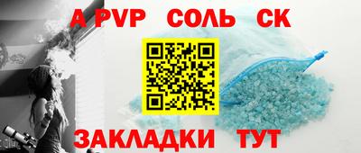 бутик Краснокаменск
