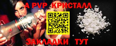 бутик Краснокаменск