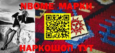 дмт Краснознаменск
