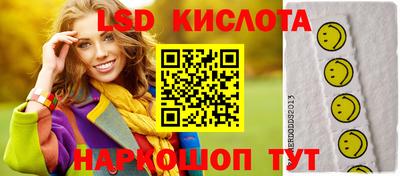 бутик Краснокаменск