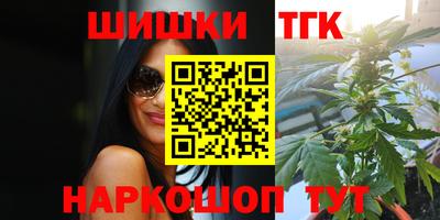 бутик Краснокаменск
