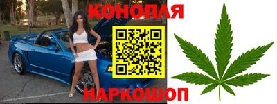 бутик Краснокаменск