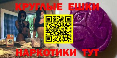 MDMA Premium VHQ Краснодар