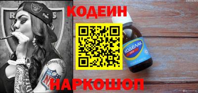 бутик Краснокаменск