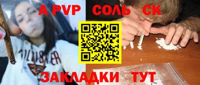 бутик Краснокаменск