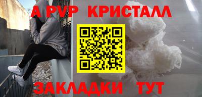 винт Чапаевск