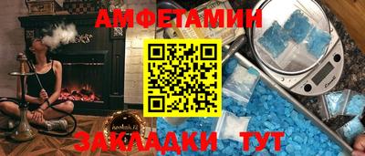 бутик Краснокаменск