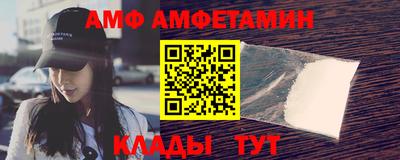 бутик Краснокаменск