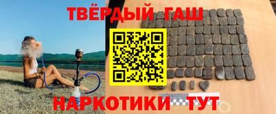 бутик Краснокаменск