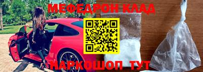 бутик Краснокаменск