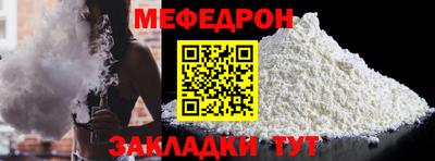 бутик Краснокаменск
