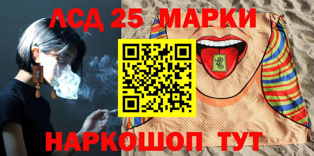 Наркотические марки 1,5мг  Марки N-bome  где продают   Камышлов  Наркотические марки 1,5мг  Вход с VPN 