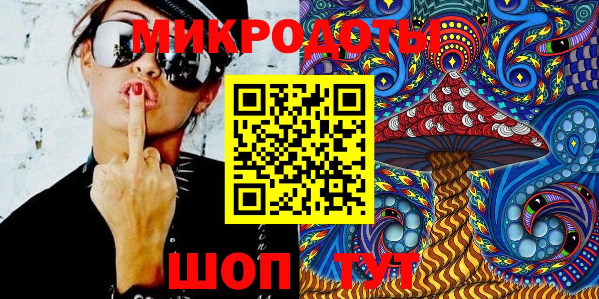 Галлюциногенные грибы Cubensis  Псилоцибиновые грибы Magic Shrooms  Камышлов  Вход с VPN 