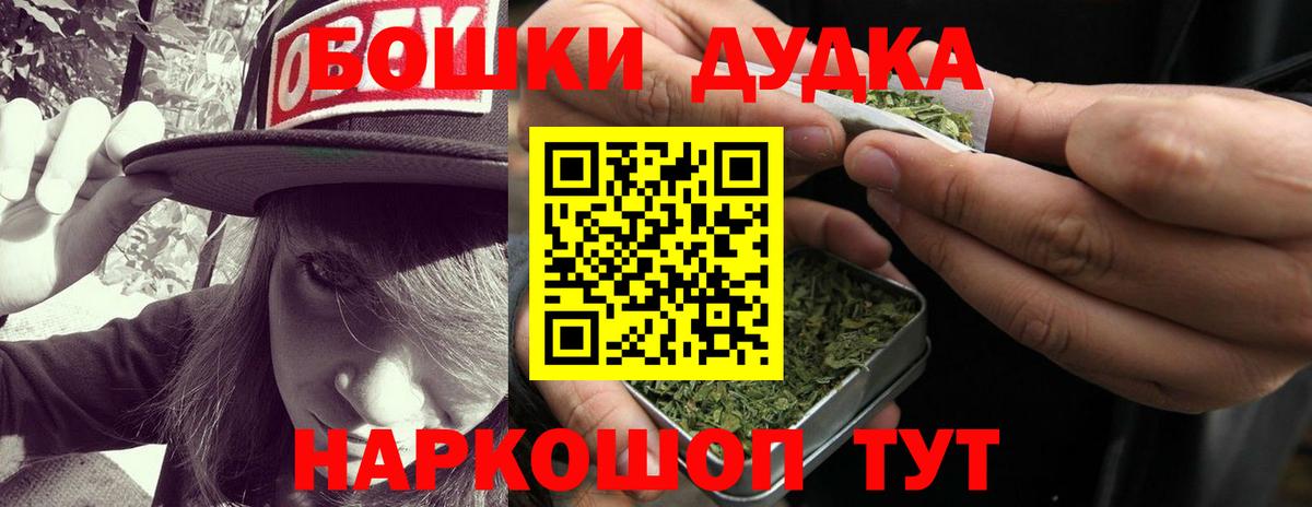 Бошки марихуана сатива Камышлов