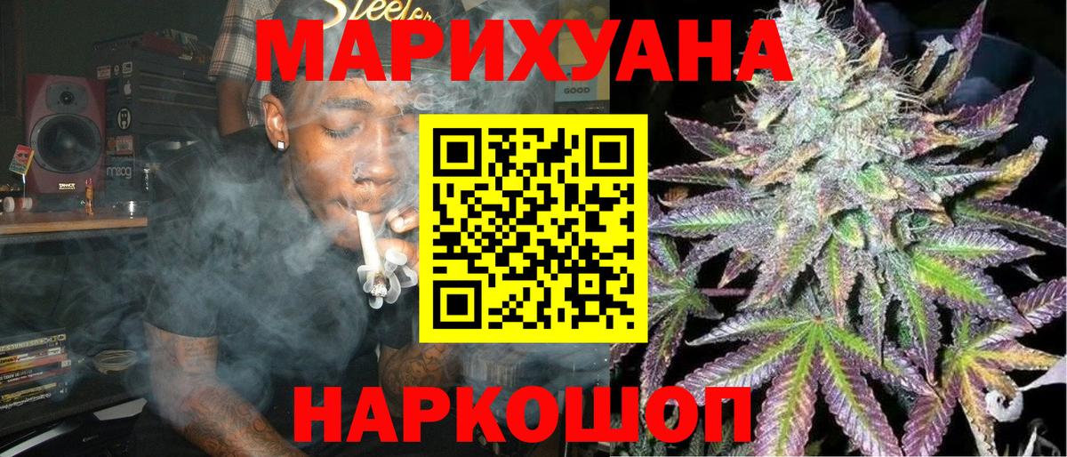 Бошки марихуана MAZAR  Шишки марихуана Amnesia  Камышлов  Вход с VPN  Марихуана гибрид 